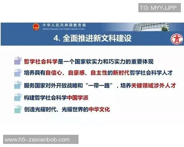 2026年3月份新闻北京足球队团队协作新模式探讨与实践分析